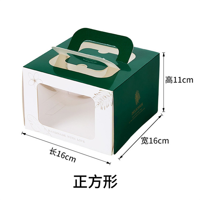 Cake box from DisposablesInc.com. The best import service in China. Import your disposable items and products from us.